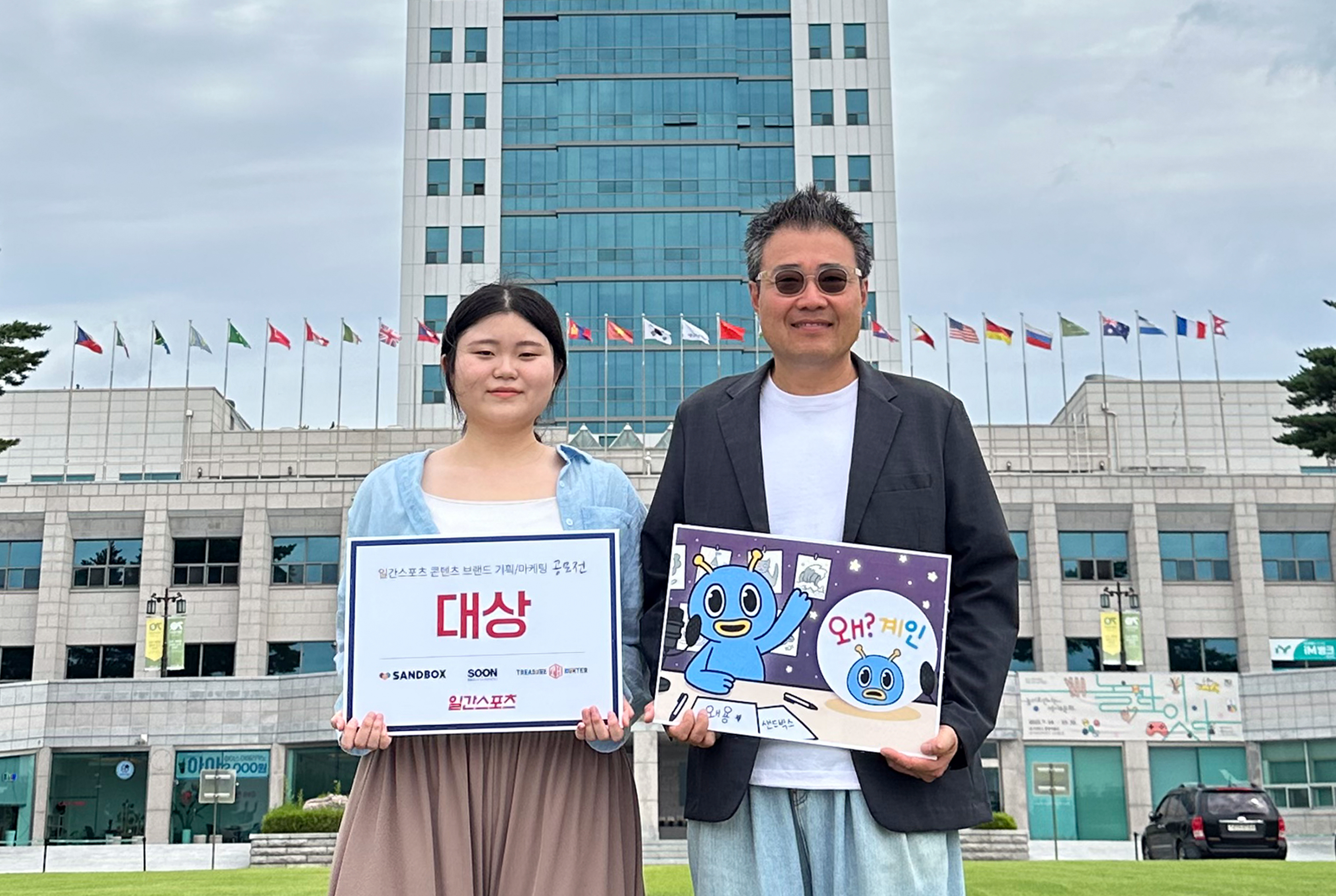 [서비스마케팅디자인전공] 이현영 학생, 콘텐츠 브랜드 기획/마케팅 공모전 ‘대상’ 수상