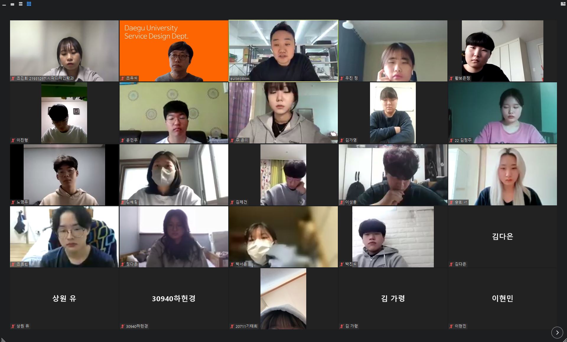 2022학년도 신입생 예비대학 행사 성료