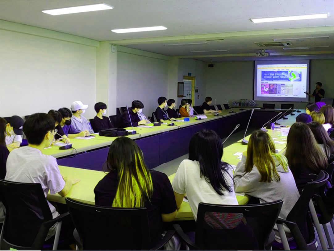 2022 서비스디자인전공 내 동아리 창설 워크숍