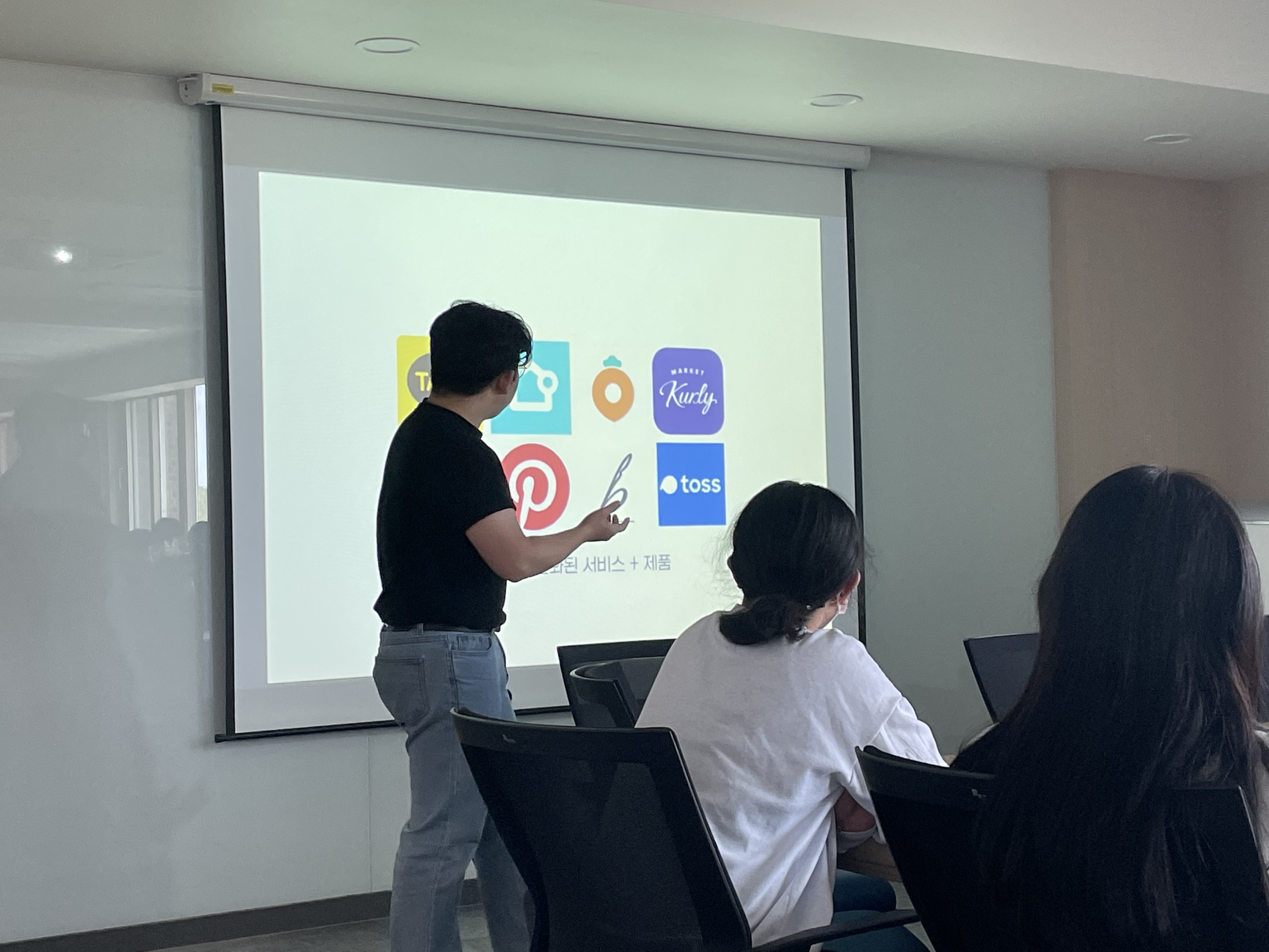 2023 서비스디자인전공 1학년 